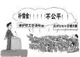 2015年裁員賠償標(biāo)準(zhǔn)：最新勞動(dòng)法裁員賠償規(guī)定