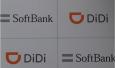 滴滴加速擴展日本業務 服務將覆蓋13座城市
